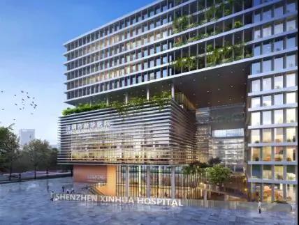 深圳這家醫(yī)院打破建筑與城市的邊界！||工程設(shè)計管理中心成立一周年成果展示