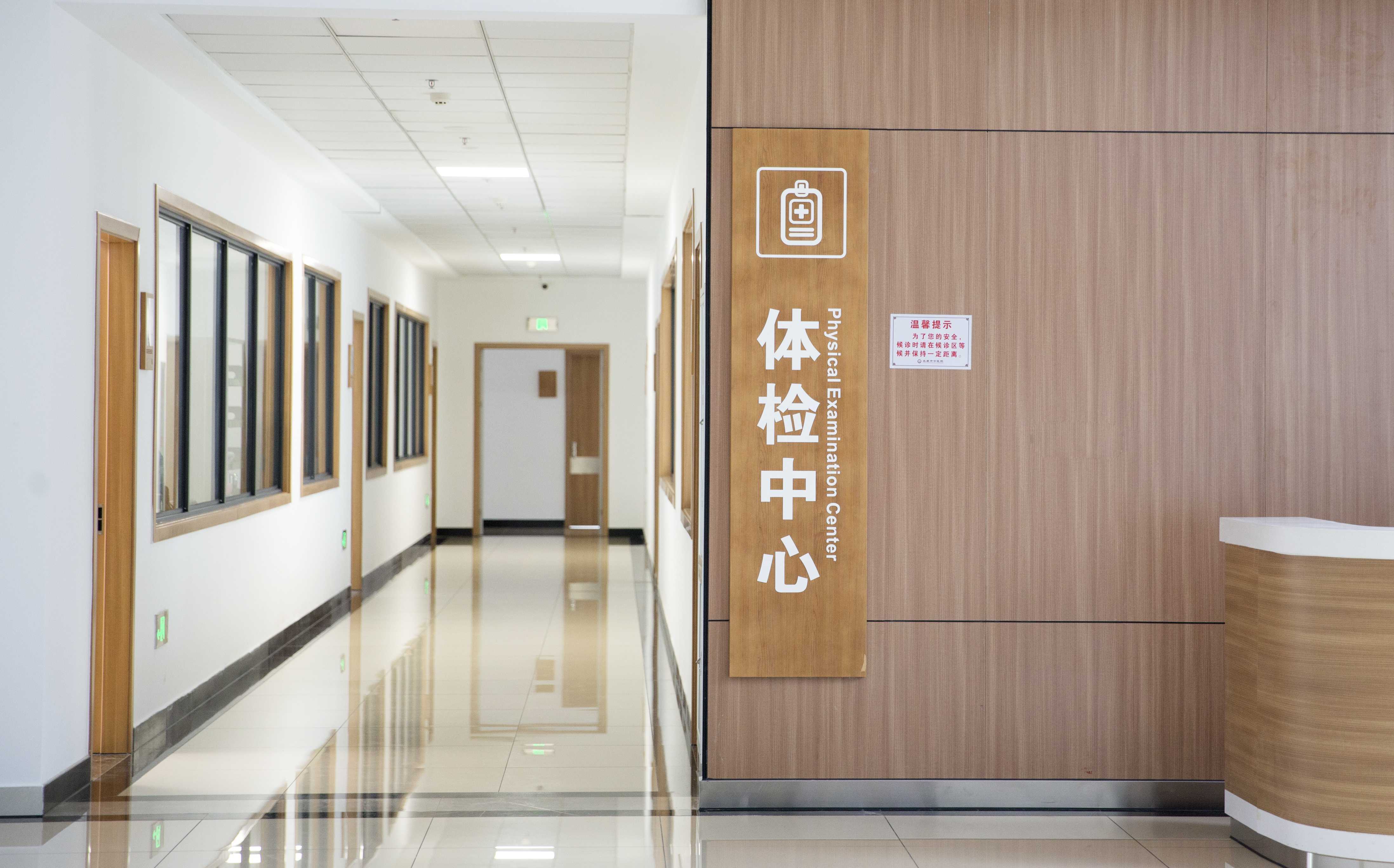 醫(yī)院裝修墻面材料的選擇需要考慮哪些因素？